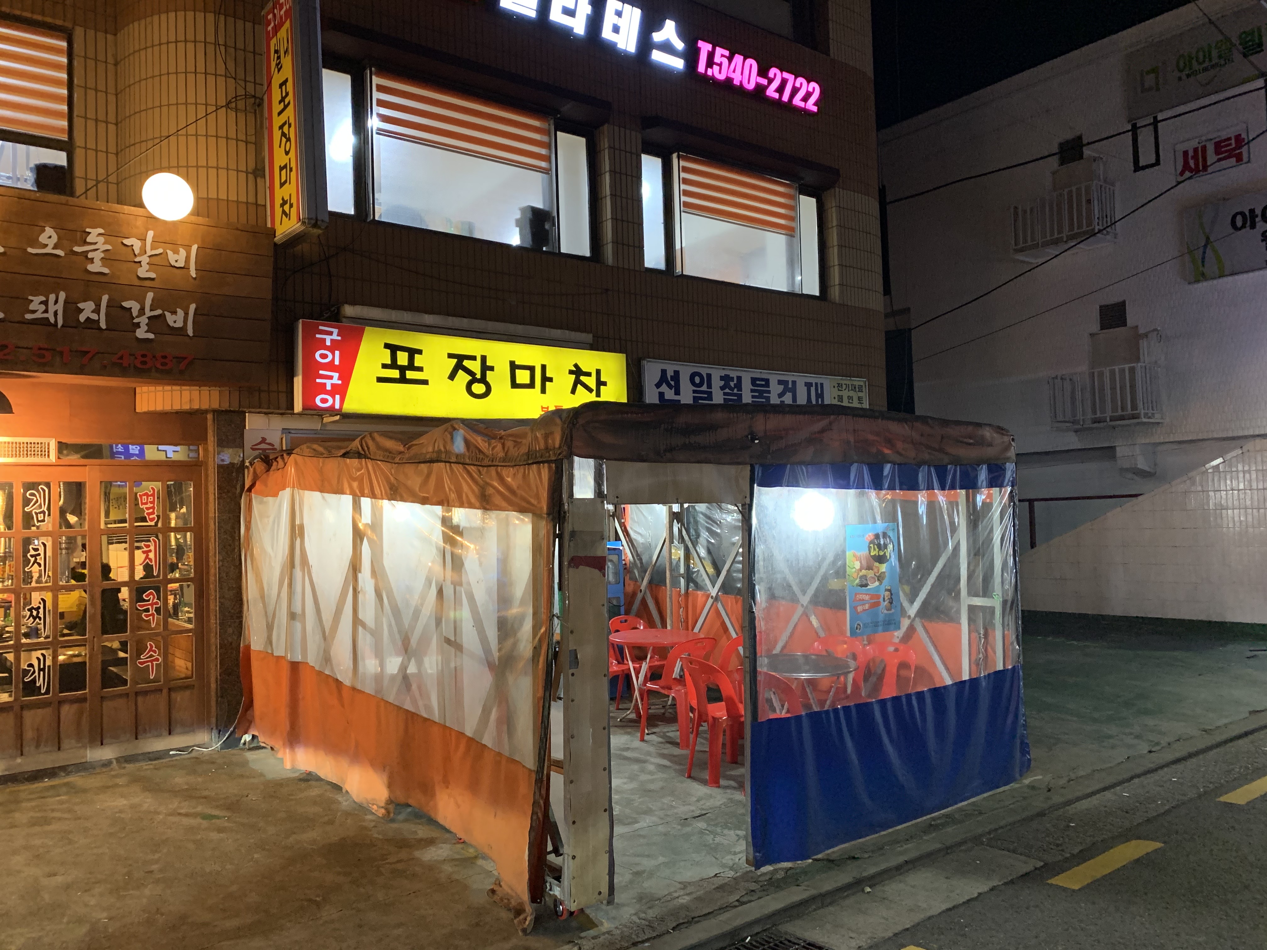 보통사람들 사진 1