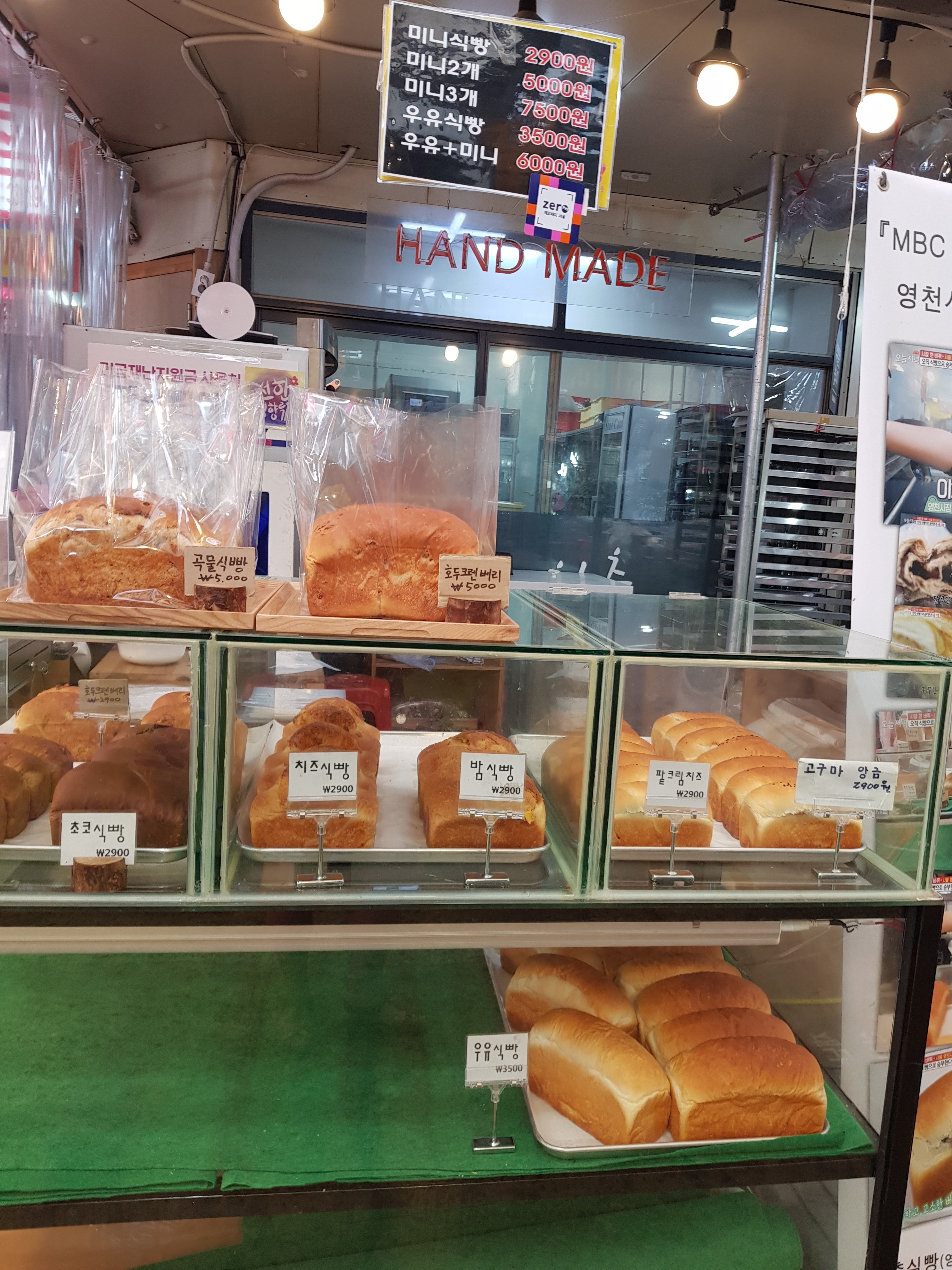 청춘식빵 사진 2