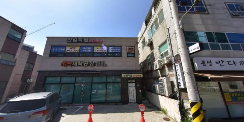 통영반다찌 사진 2