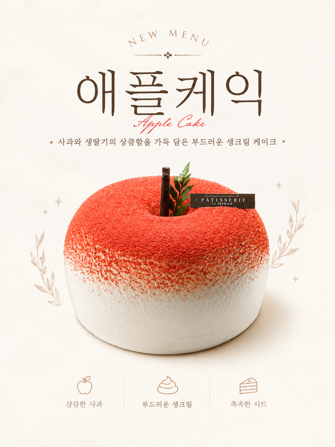K헤밍웨이 베이커리카페&다이닝 분당점 사진 1