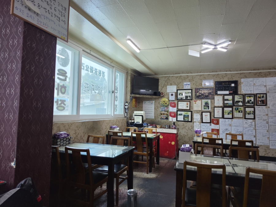 은하장 사진 4