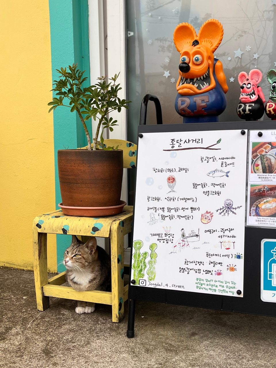 종달사거리 사진