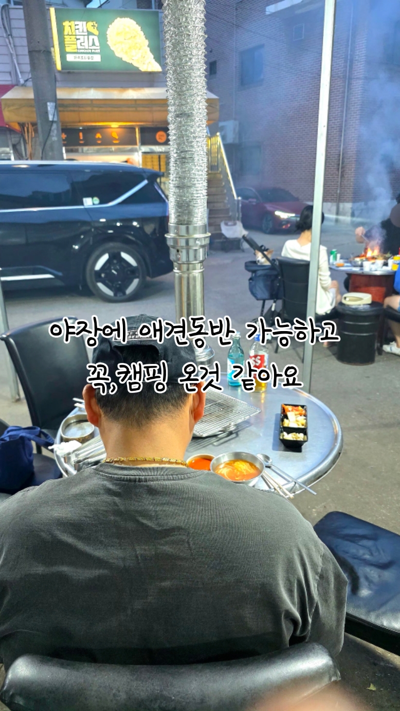 장군집 사진 2