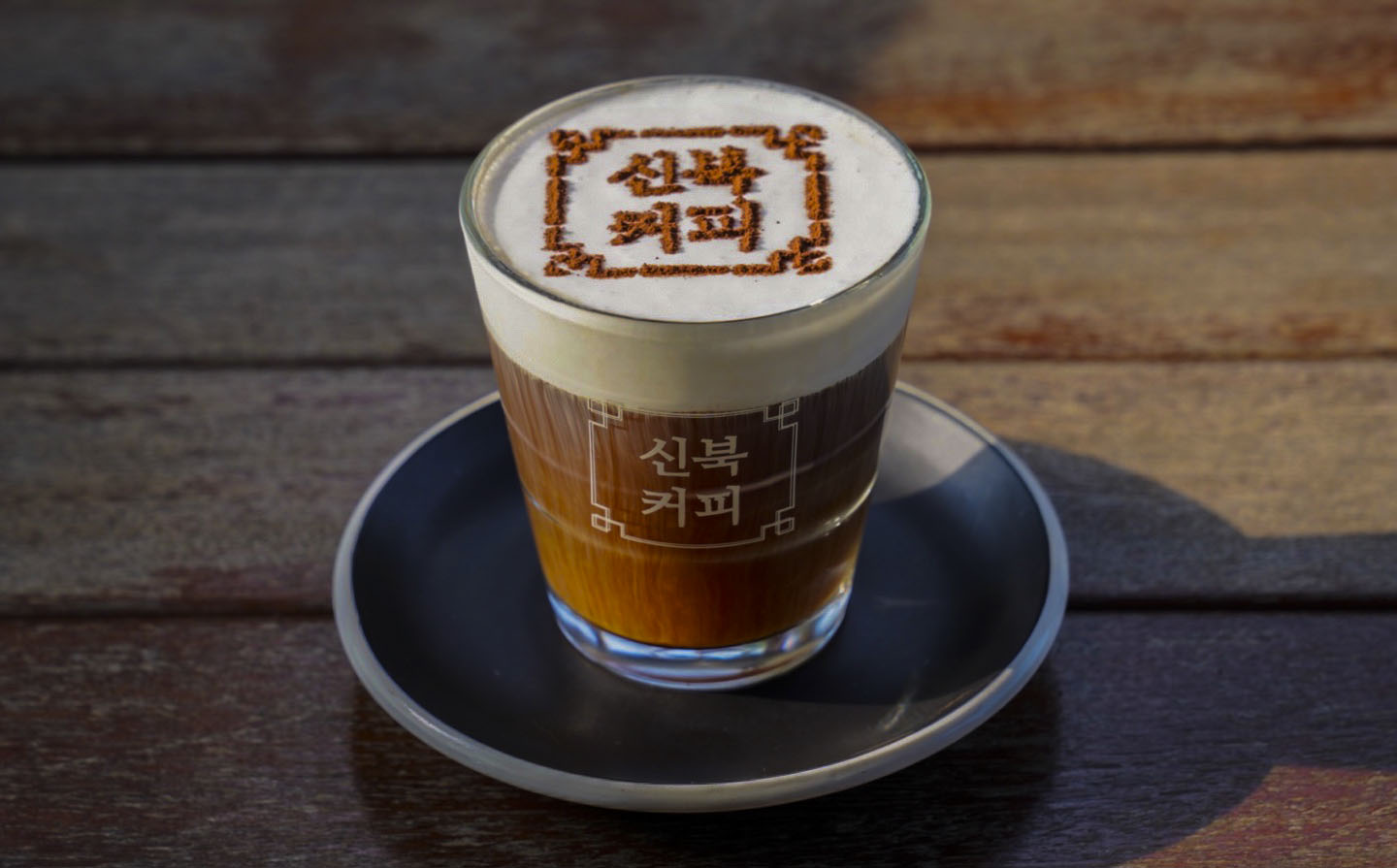 신북커피 사진 2