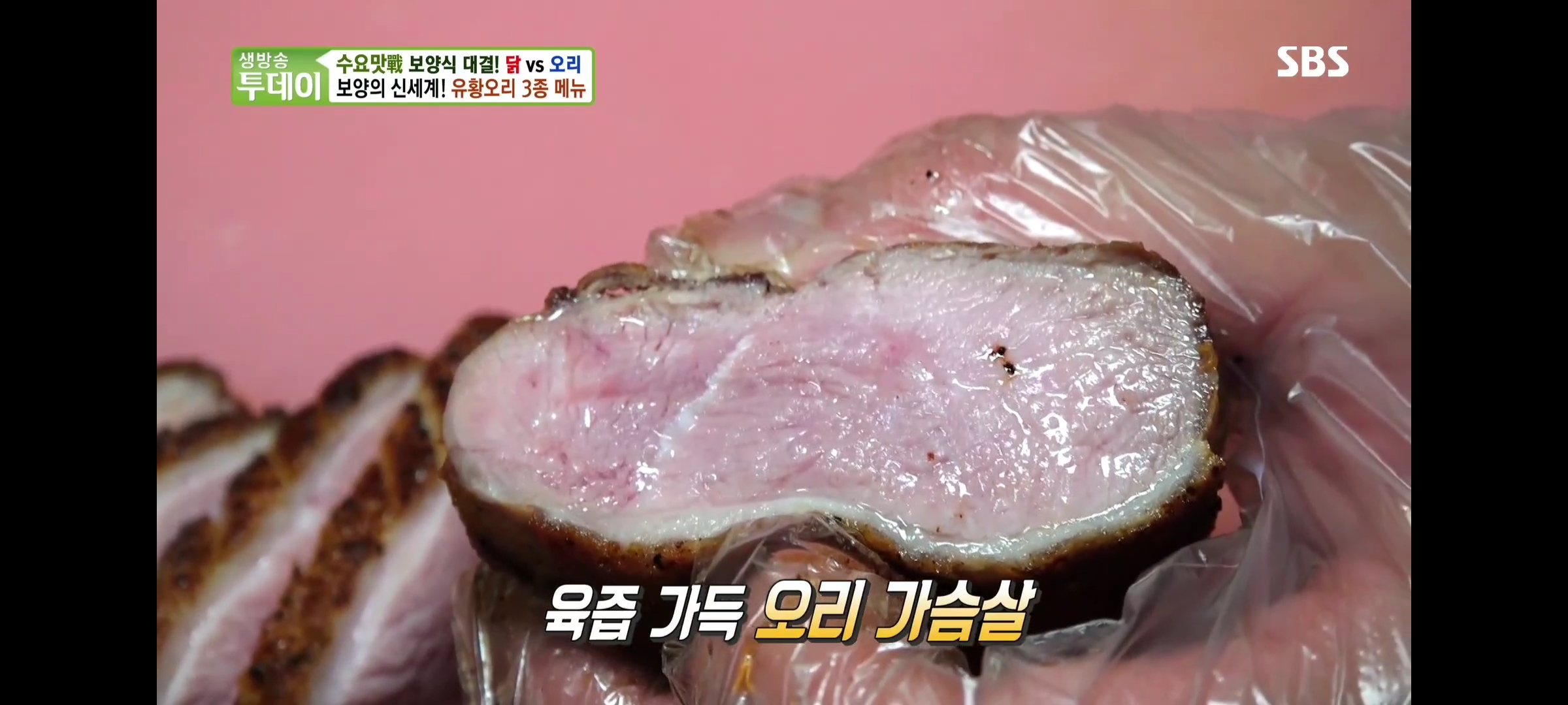 이영철생오리 북수원본점 사진 1