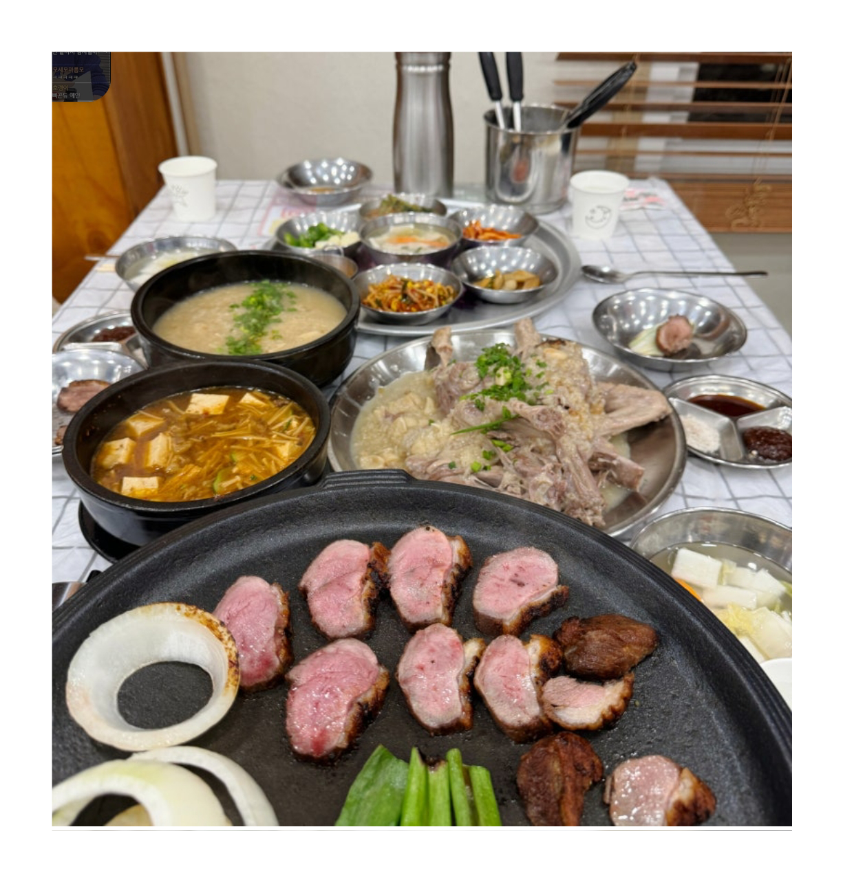 이영철생오리 북수원본점 사진 4