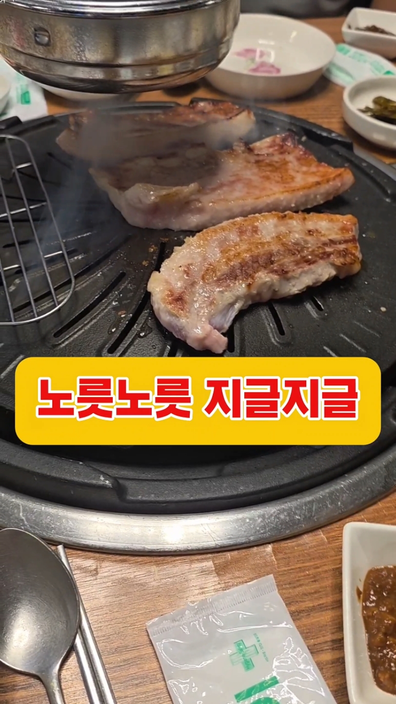 승우네오리랑돼지랑 사진 2