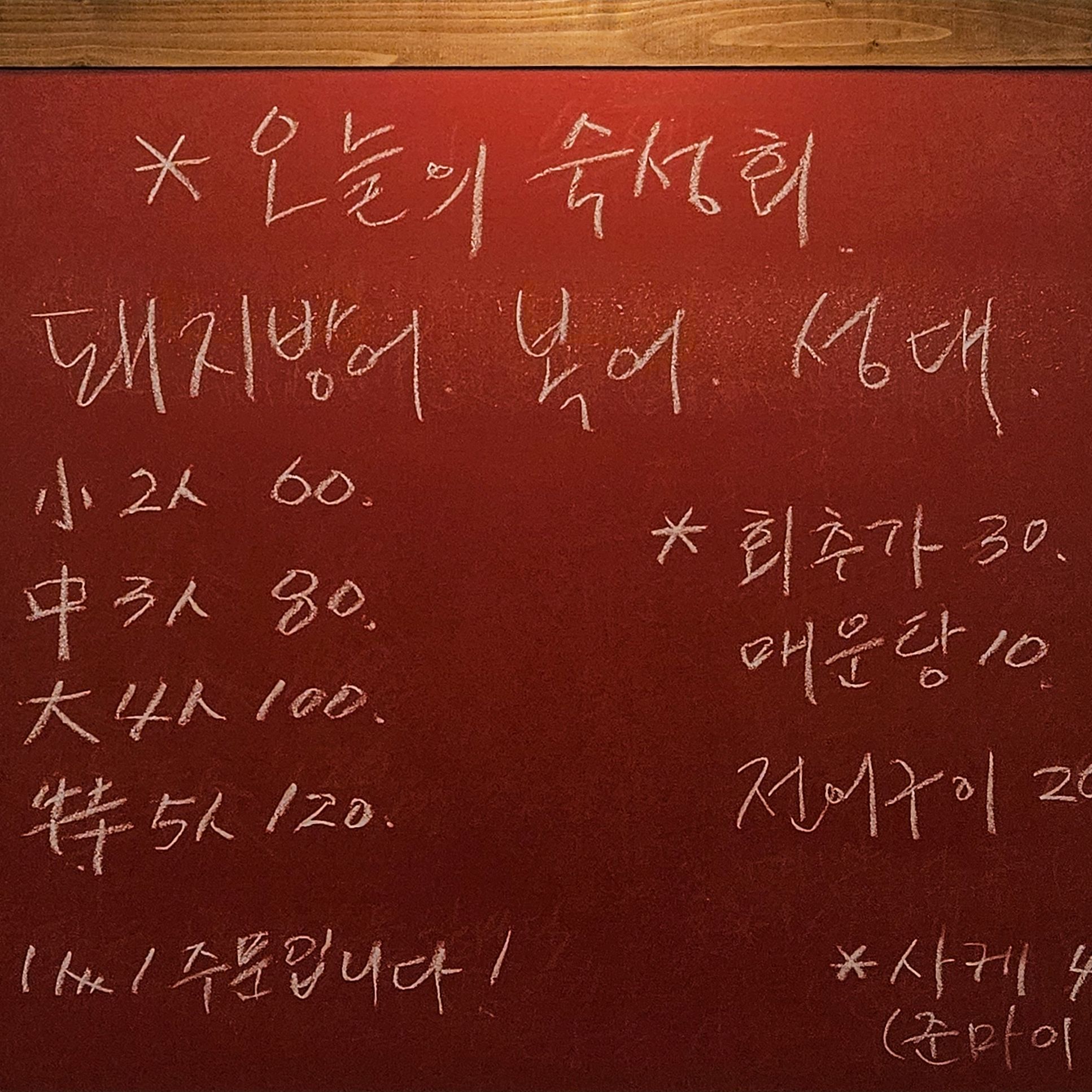 고래의 꿈 사진 4