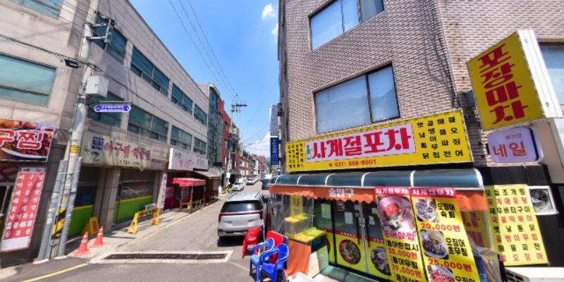 쌍둥이네해물나라아구찜 사진 2