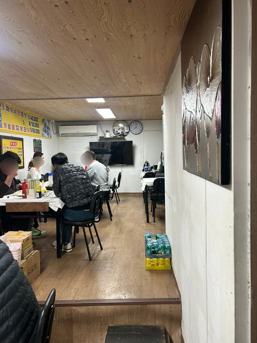 영심이해산물 사진 3