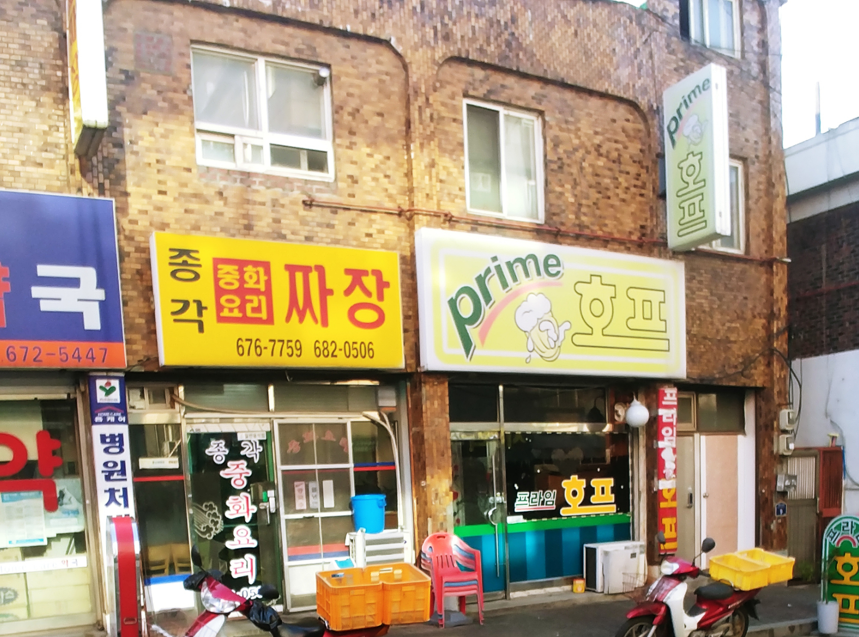 종각짜장 사진 1