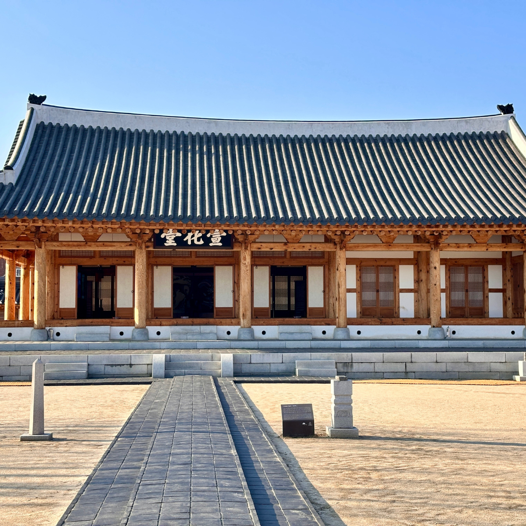 전라감영 사진