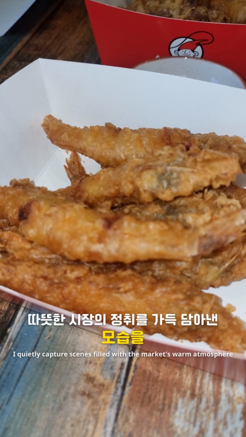 속초새우아저씨 사진 2