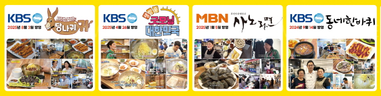 호월일가 사진 3
