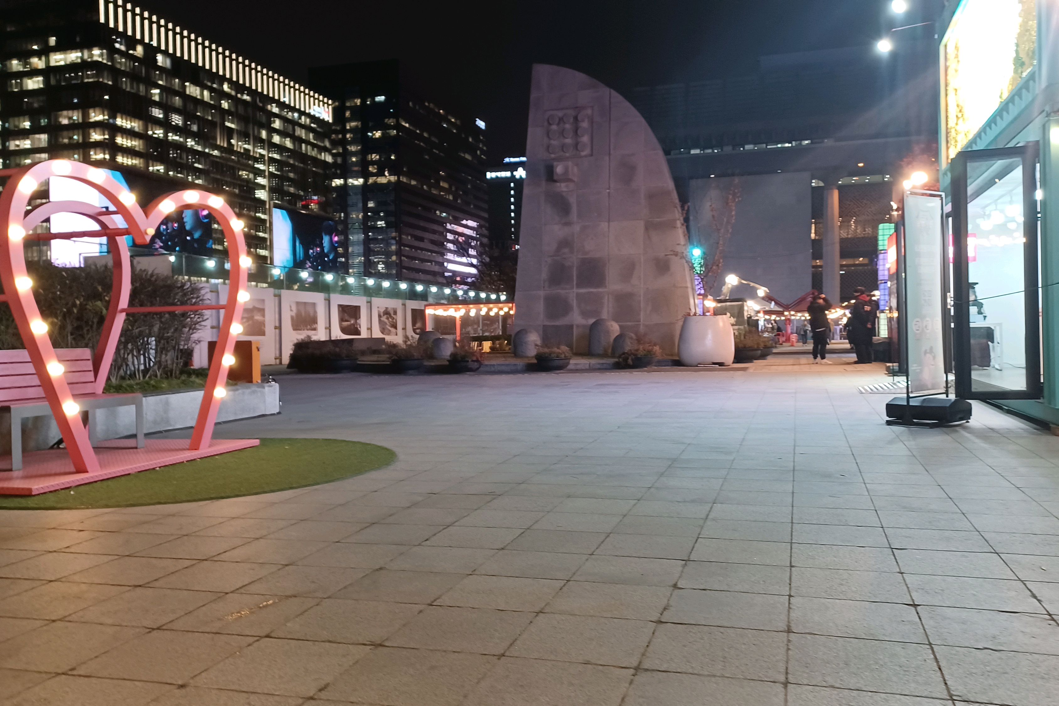 세종로공원 사진 1