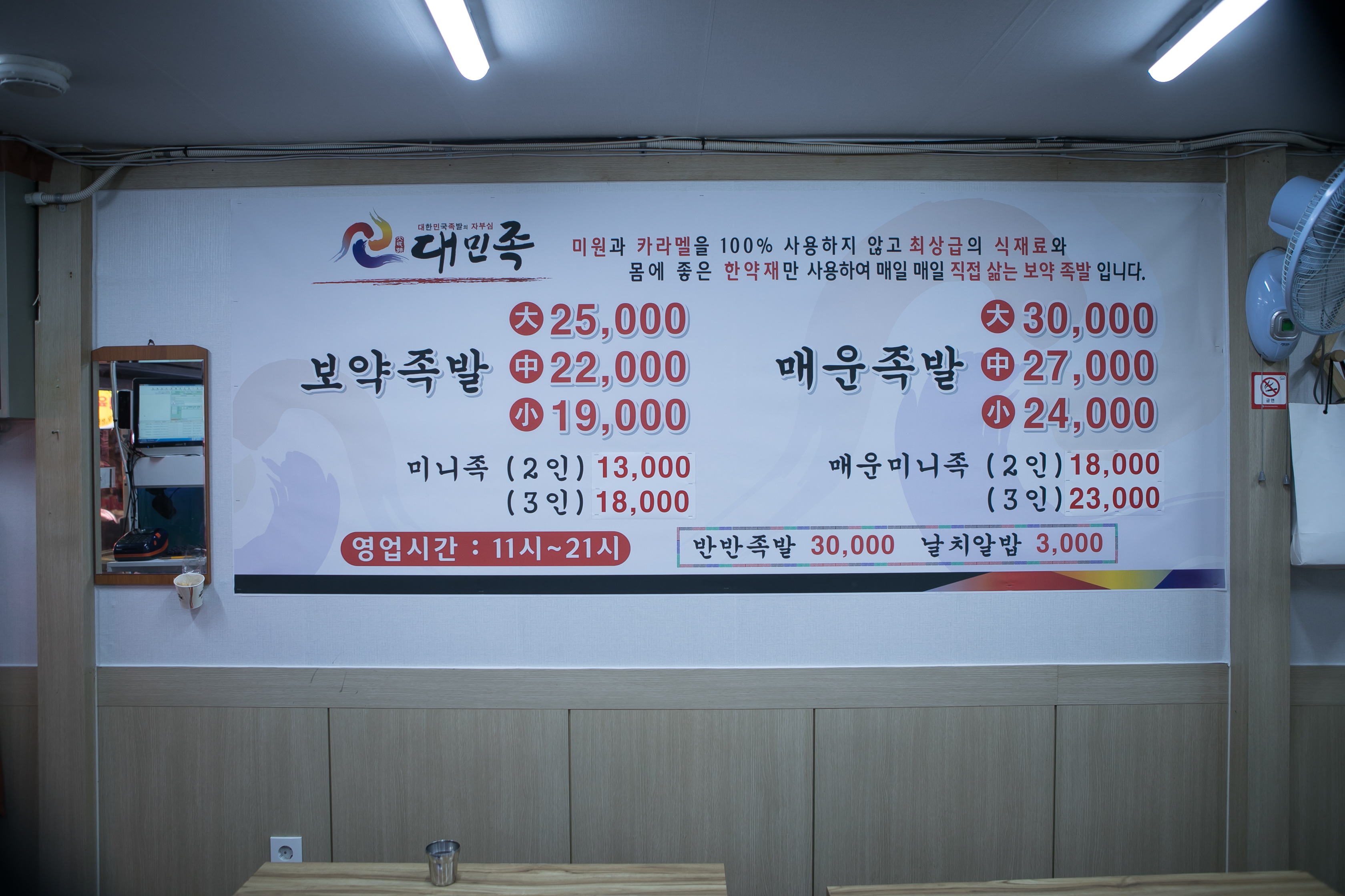 대민족 사진 4