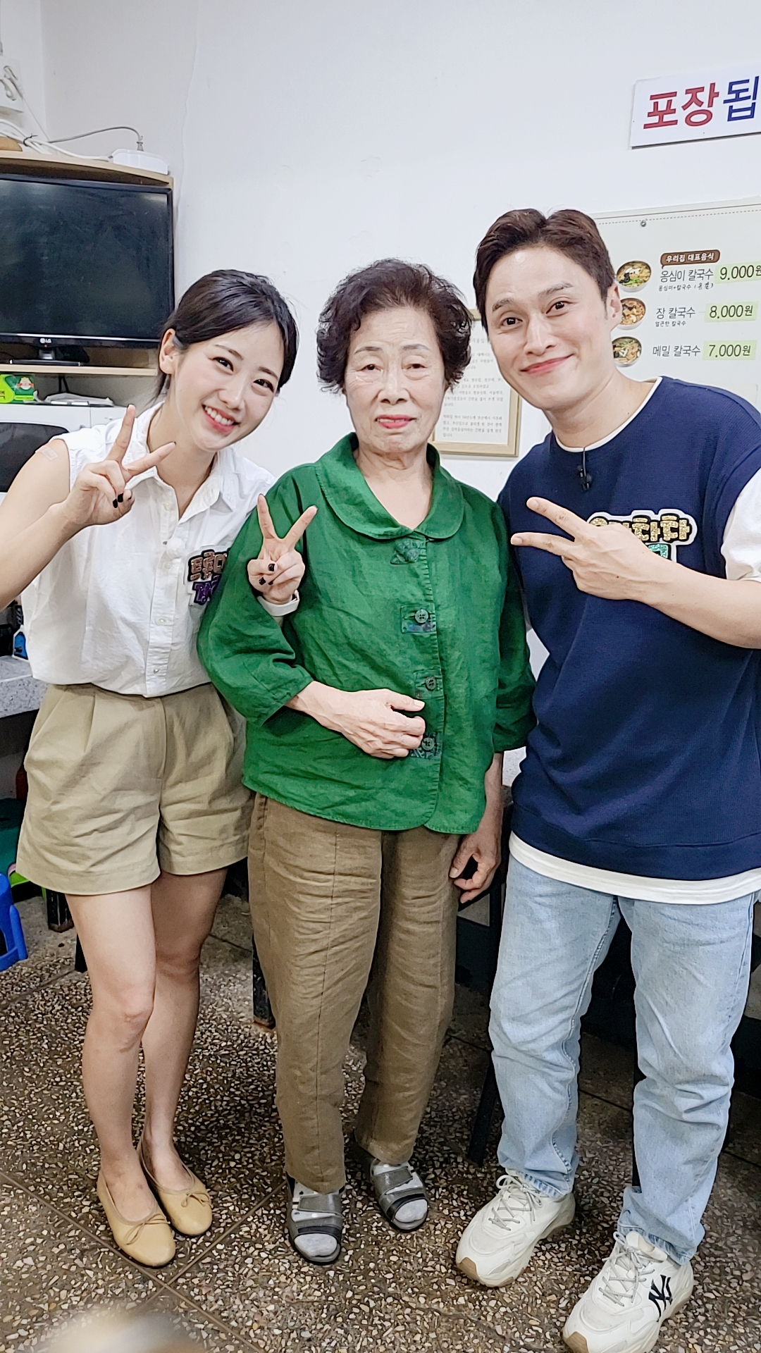 부산감자옹심이 사진 2