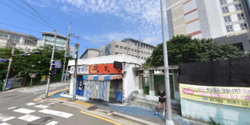 참참참 사진 2