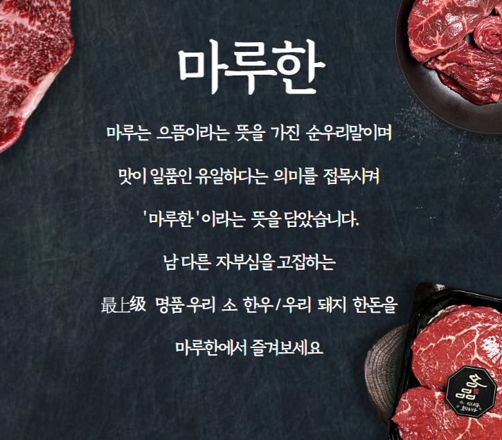 마루한 사진 5