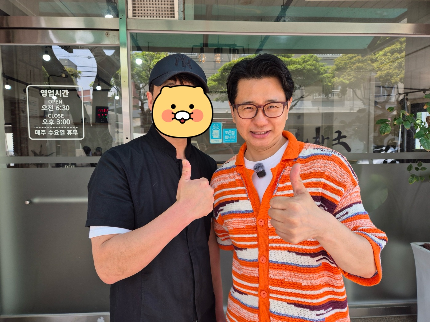 우솔해장국 사진 2