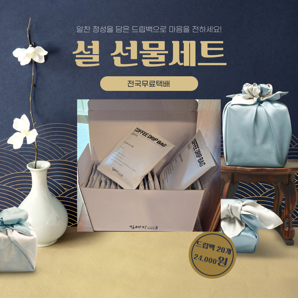 김대기커피스쿨 사진 3