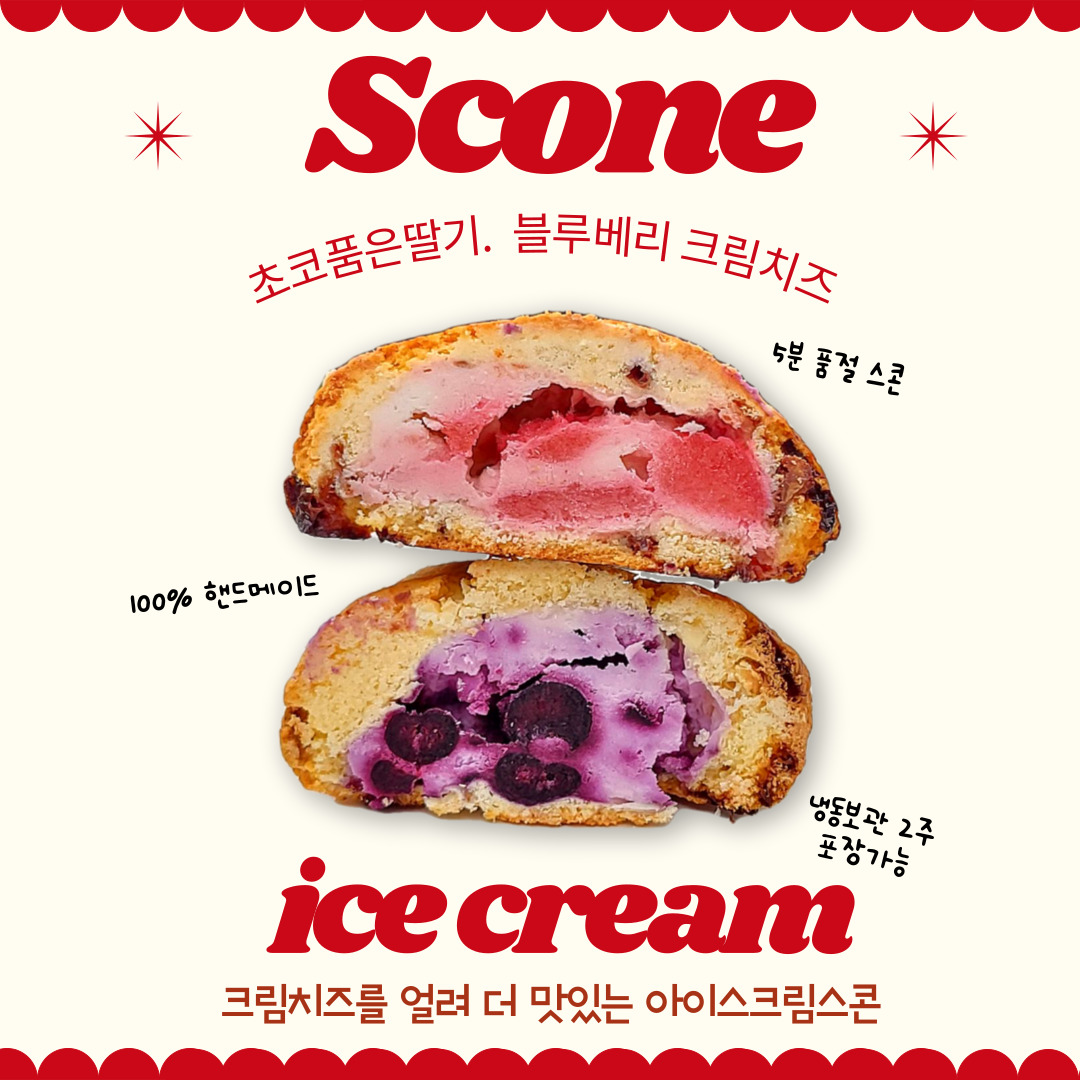 일월수목원 카페 데이지원 사진 3
