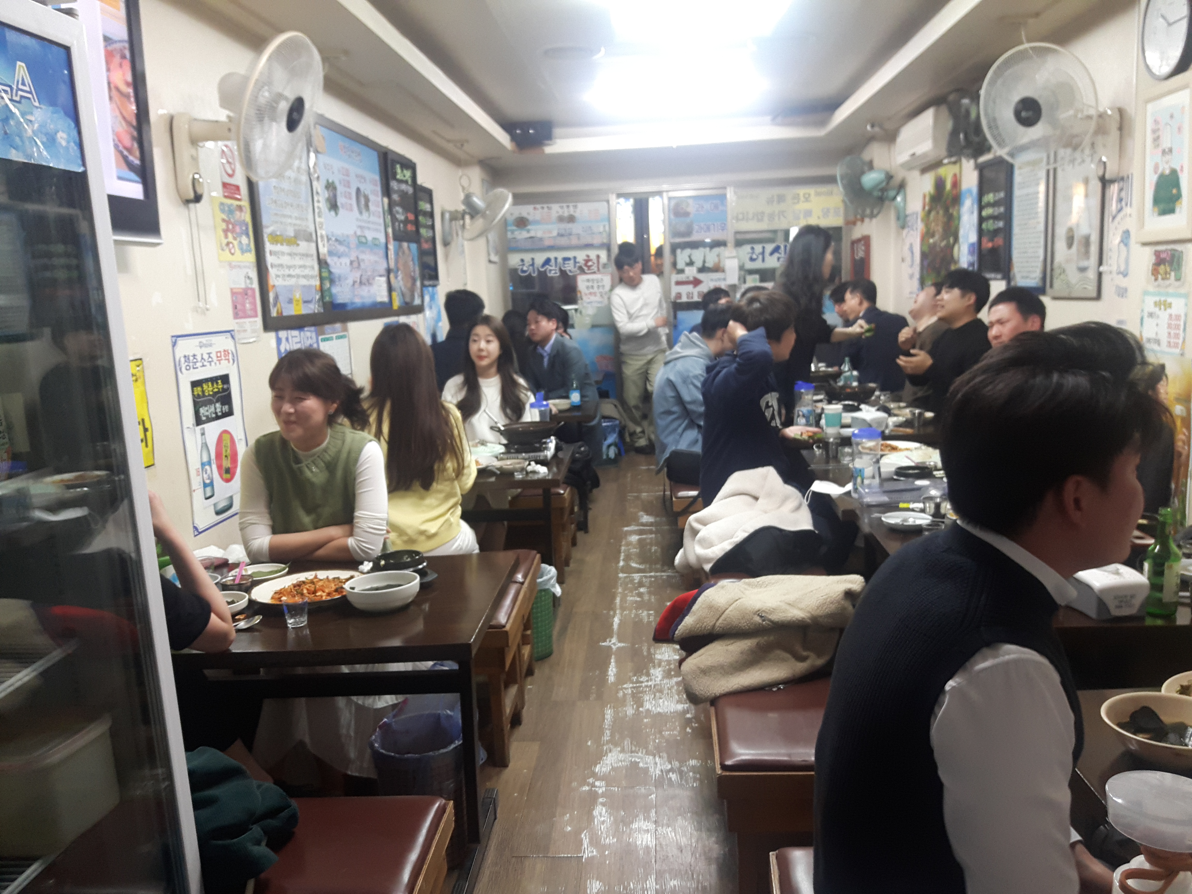 허심탄회 사진 4