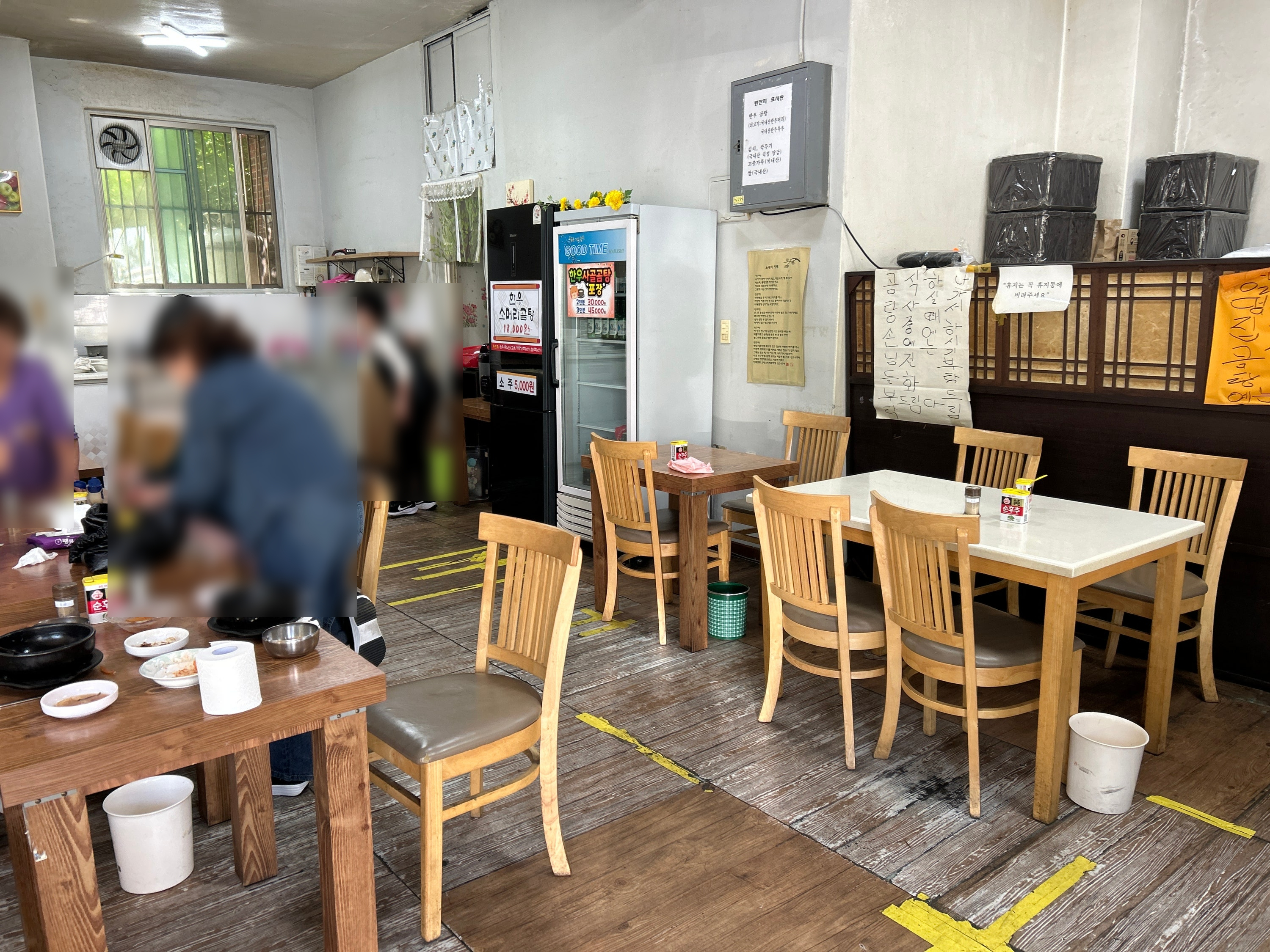 한우소머리곰탕 사진 3