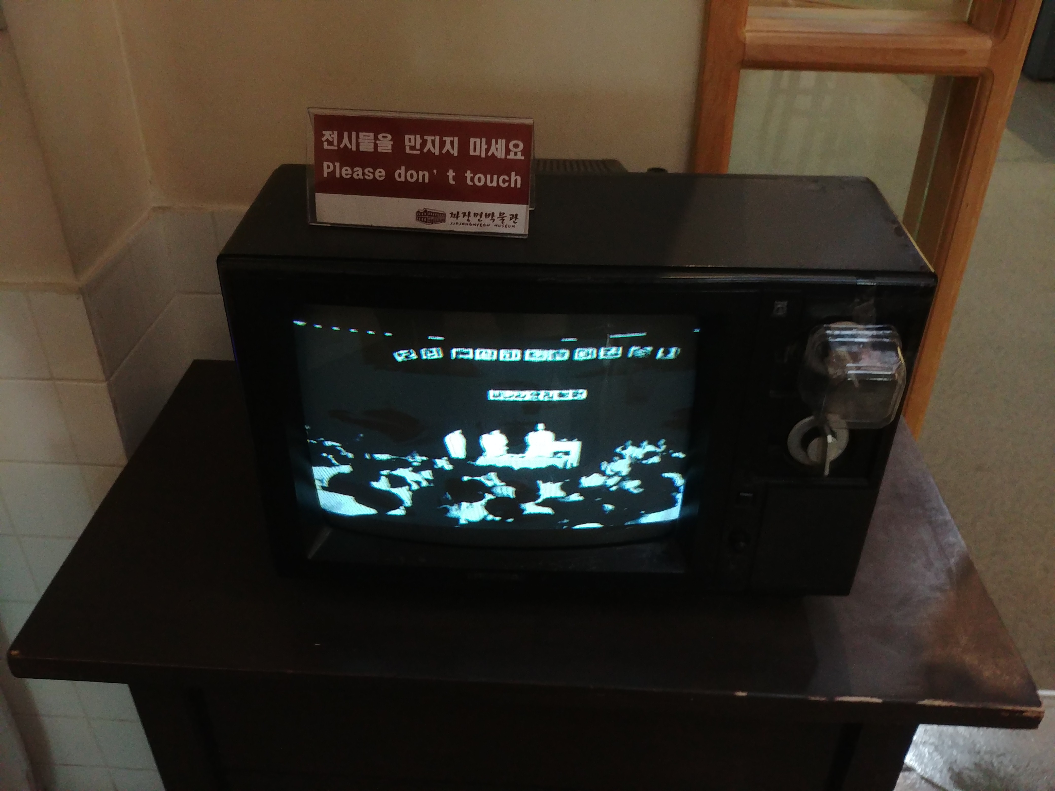 짜장면박물관 사진 3