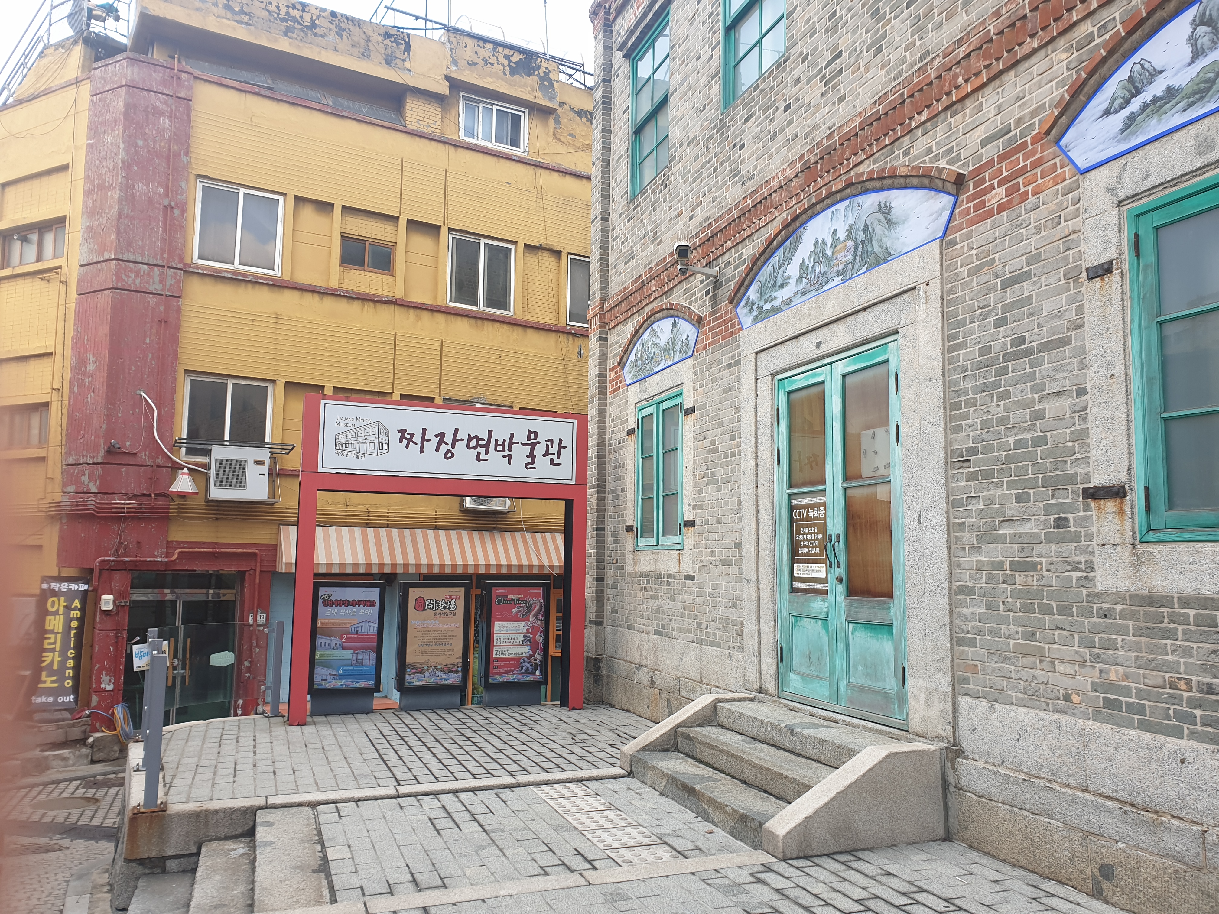 짜장면박물관 사진 4
