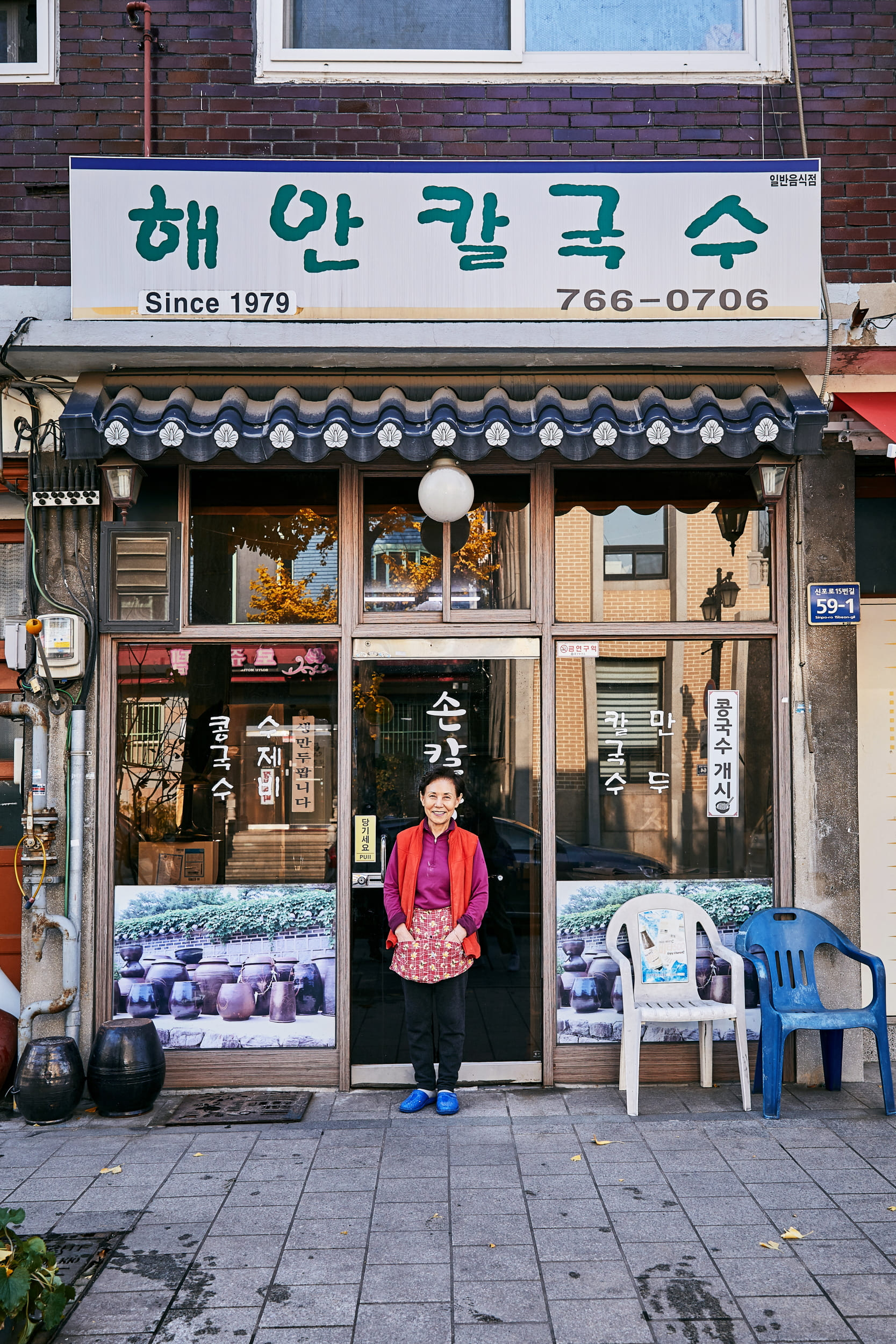 해안칼국수 사진 4