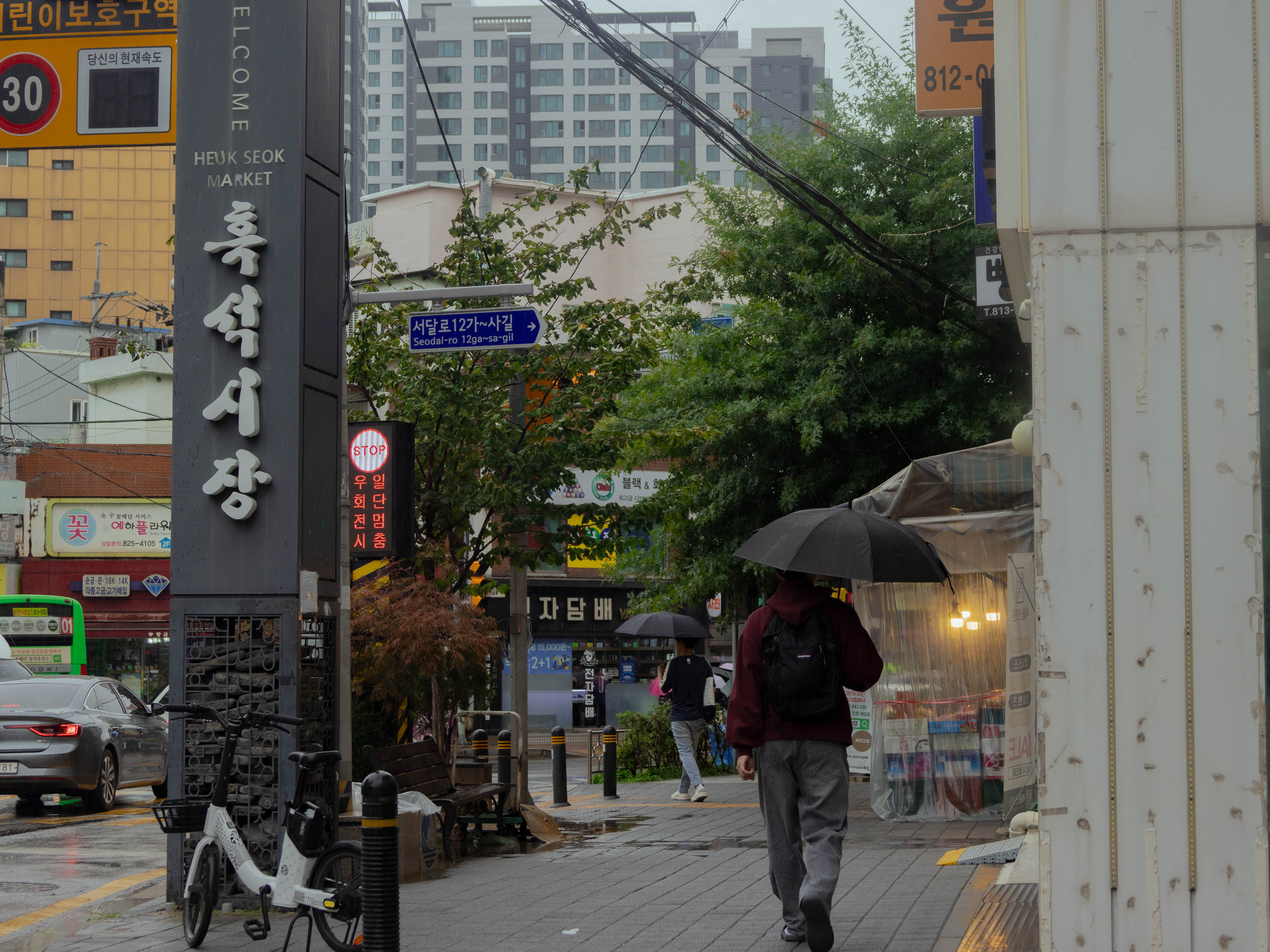 흑석시장 사진 3