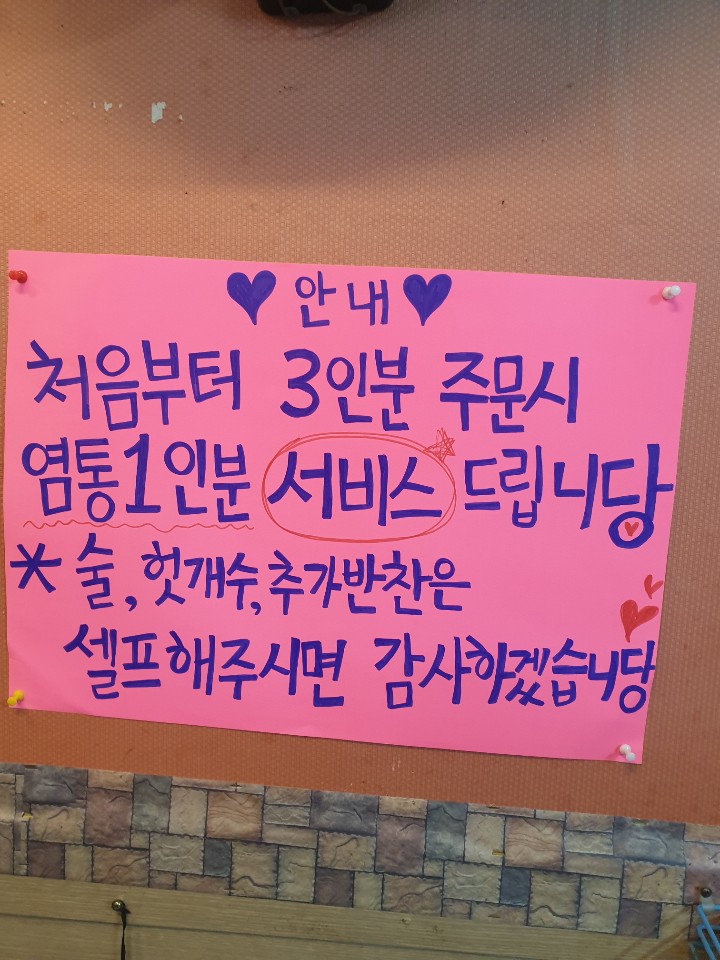 서천한우곱창 사진 4