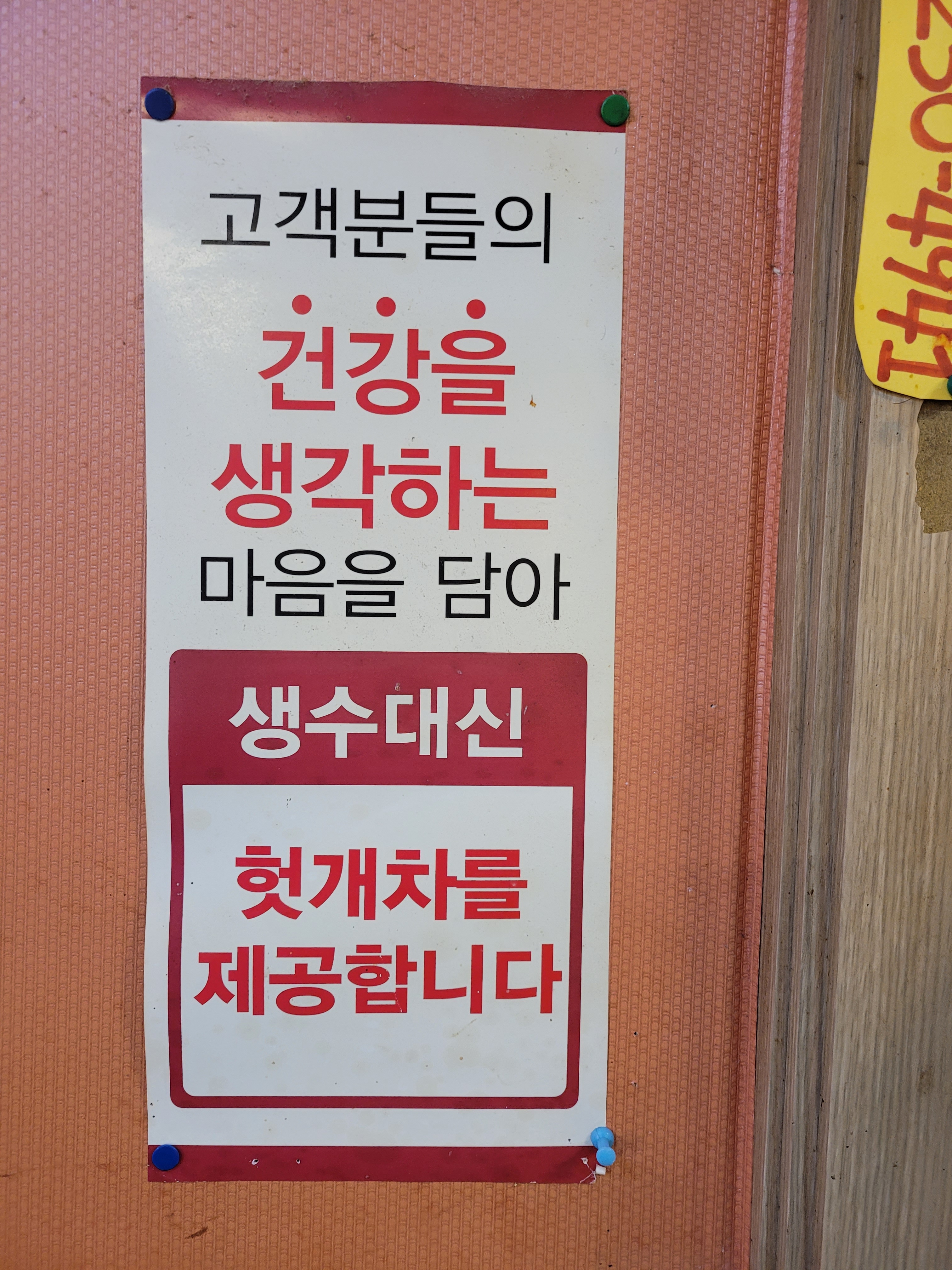 서천한우곱창 사진 5
