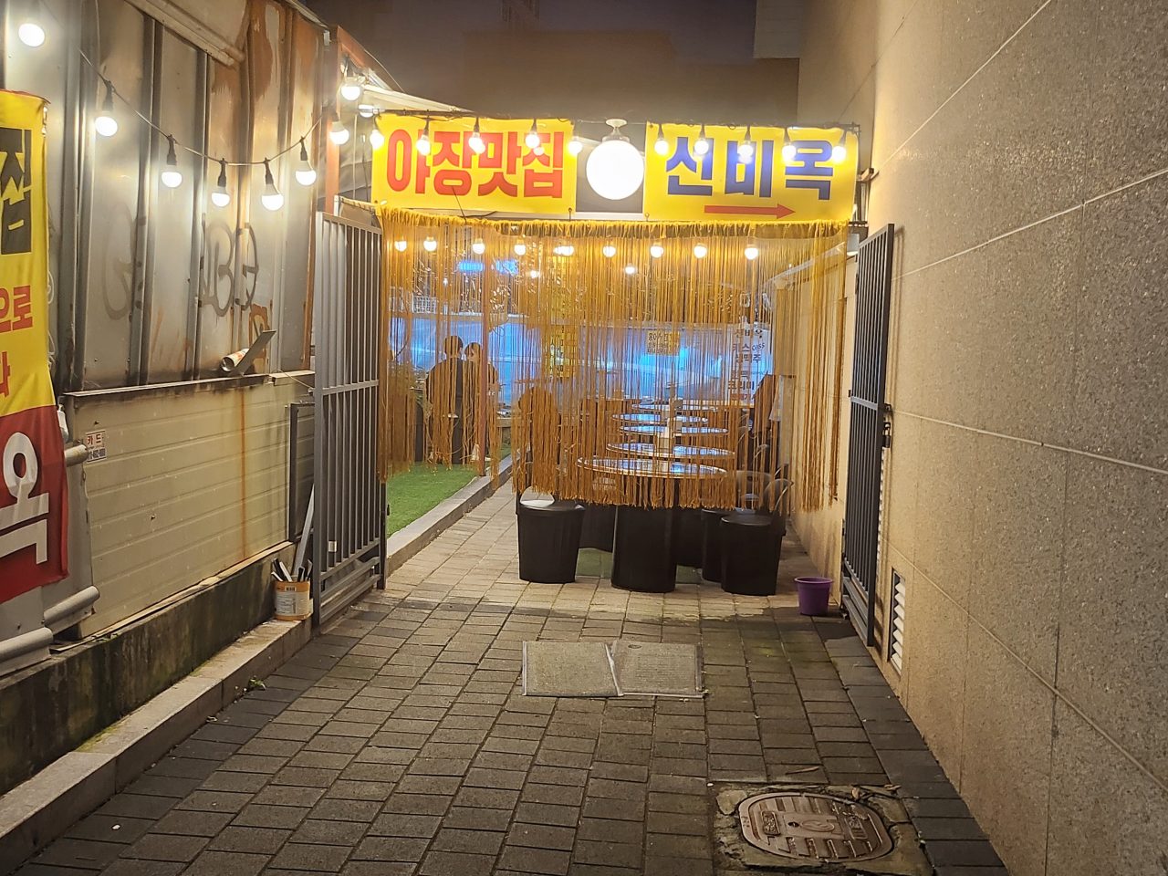 선비옥 사진