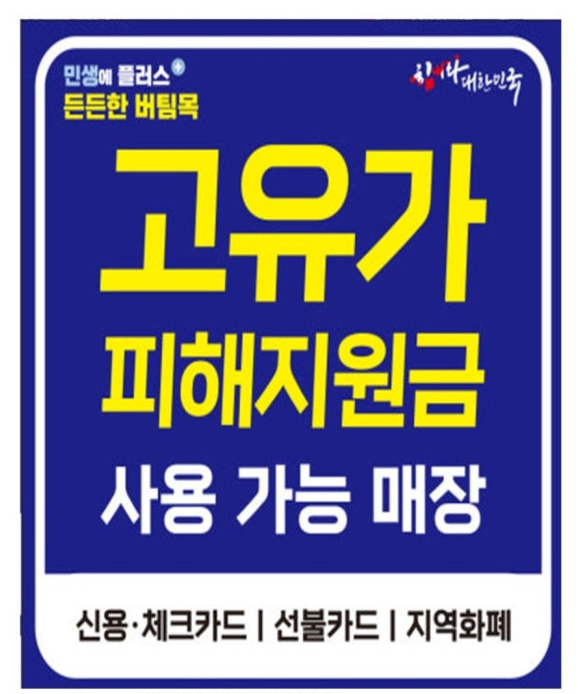 상무초밥 등촌점 사진 1