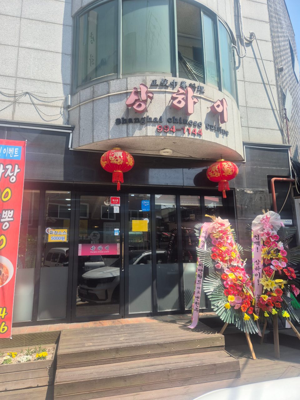 상하이 사진