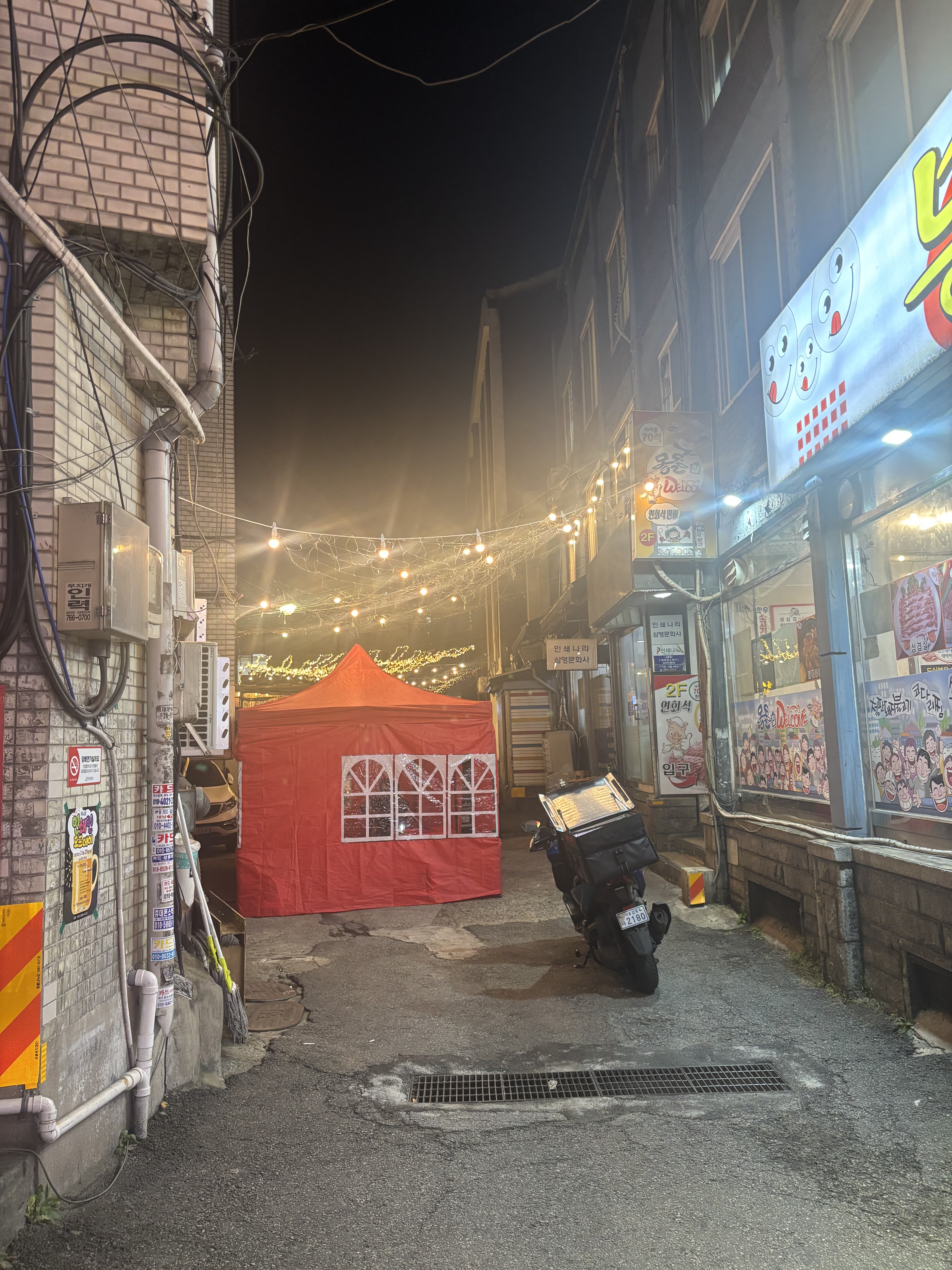 몽돌이네 사진 3