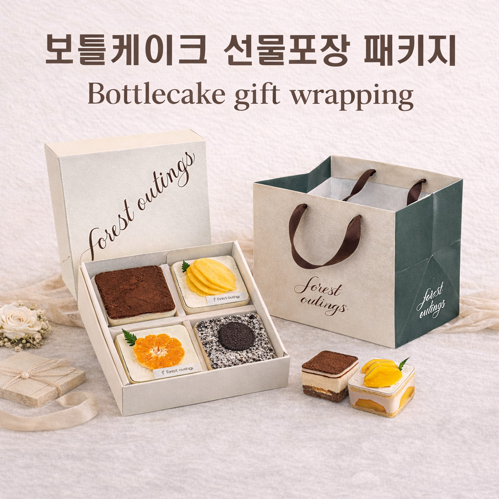 포레스트아웃팅스 사진 3