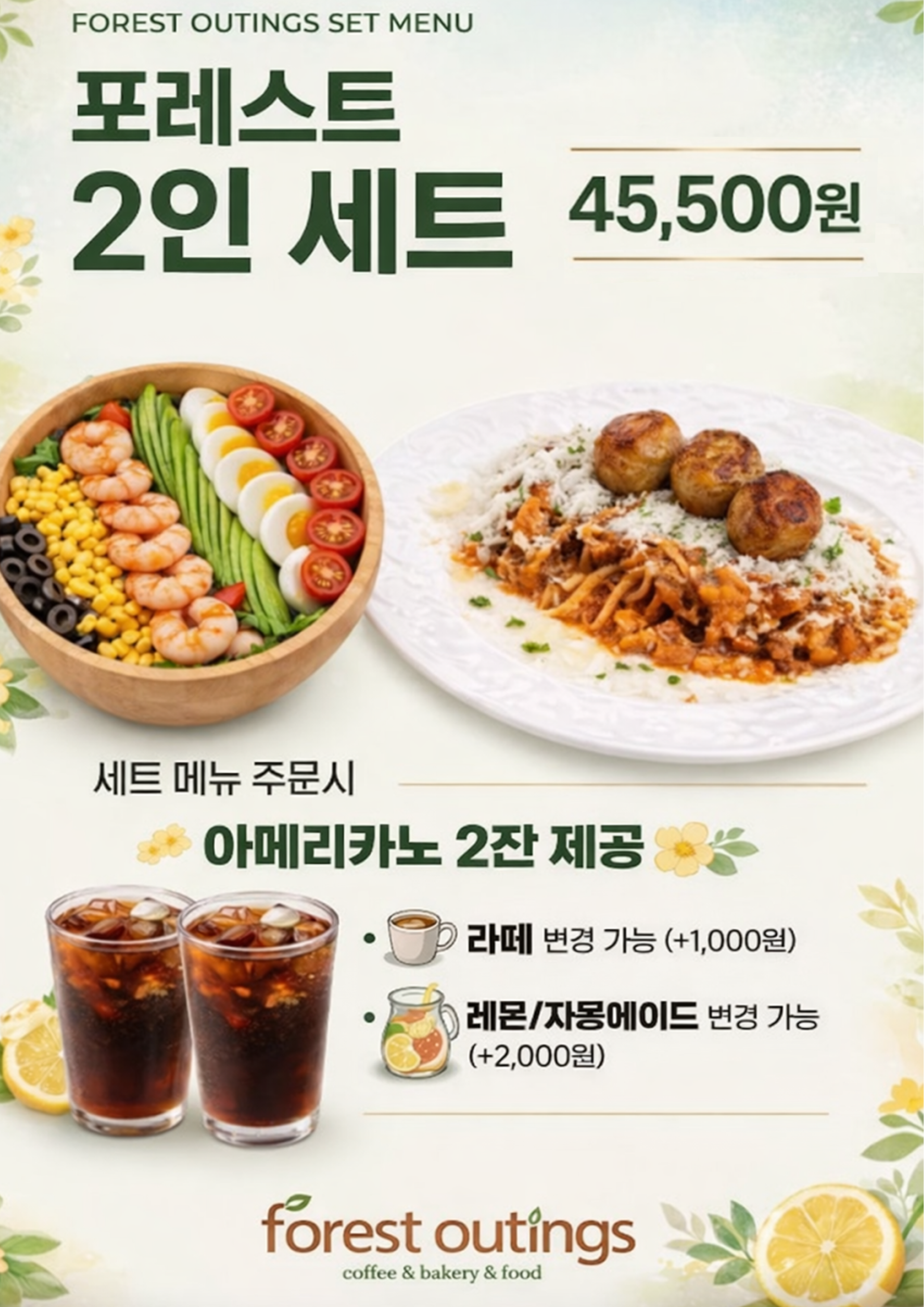 포레스트아웃팅스 사진 5