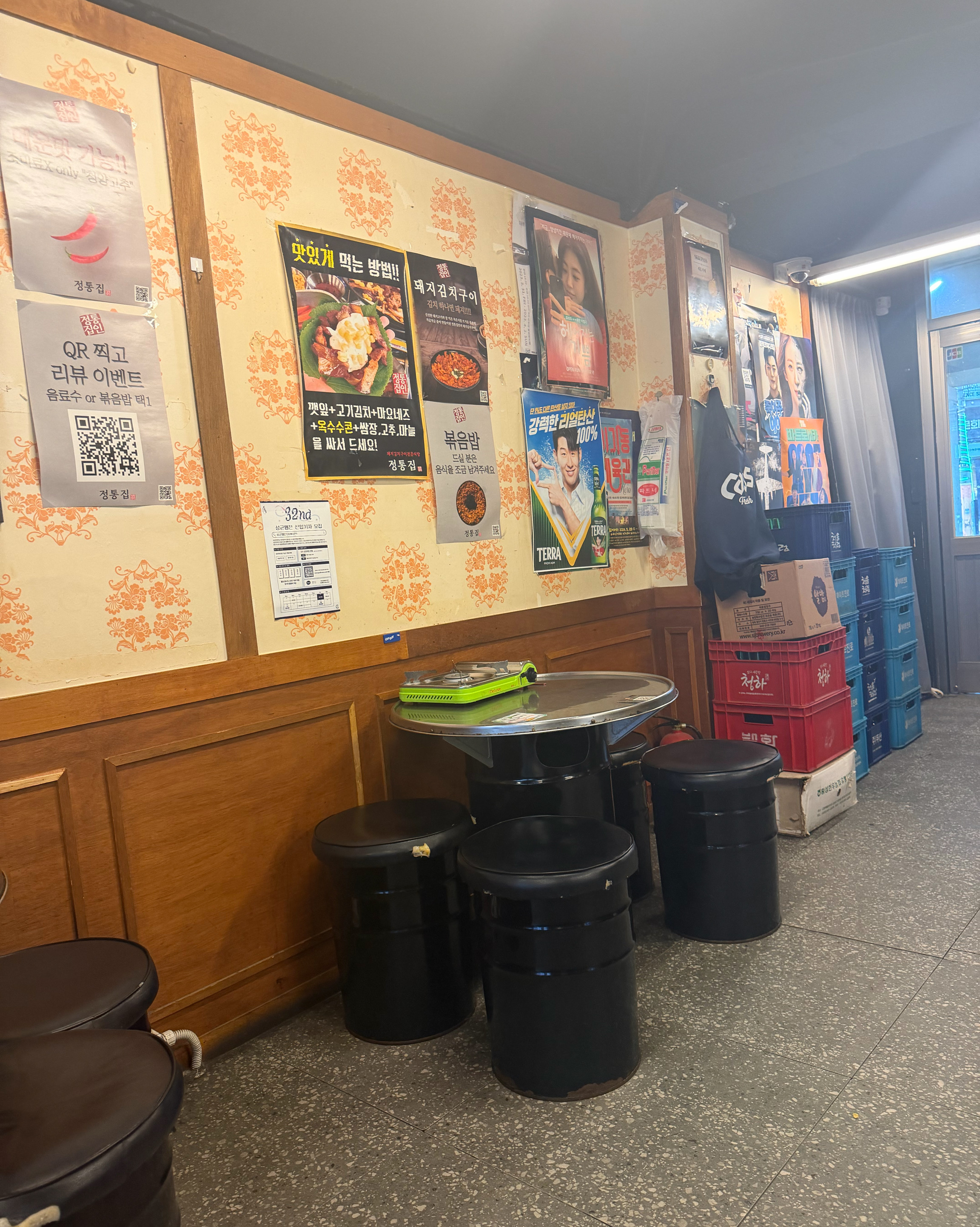 정통집 대학로점 사진 4