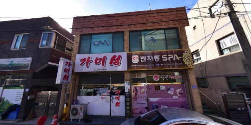 가미섬 사진 2