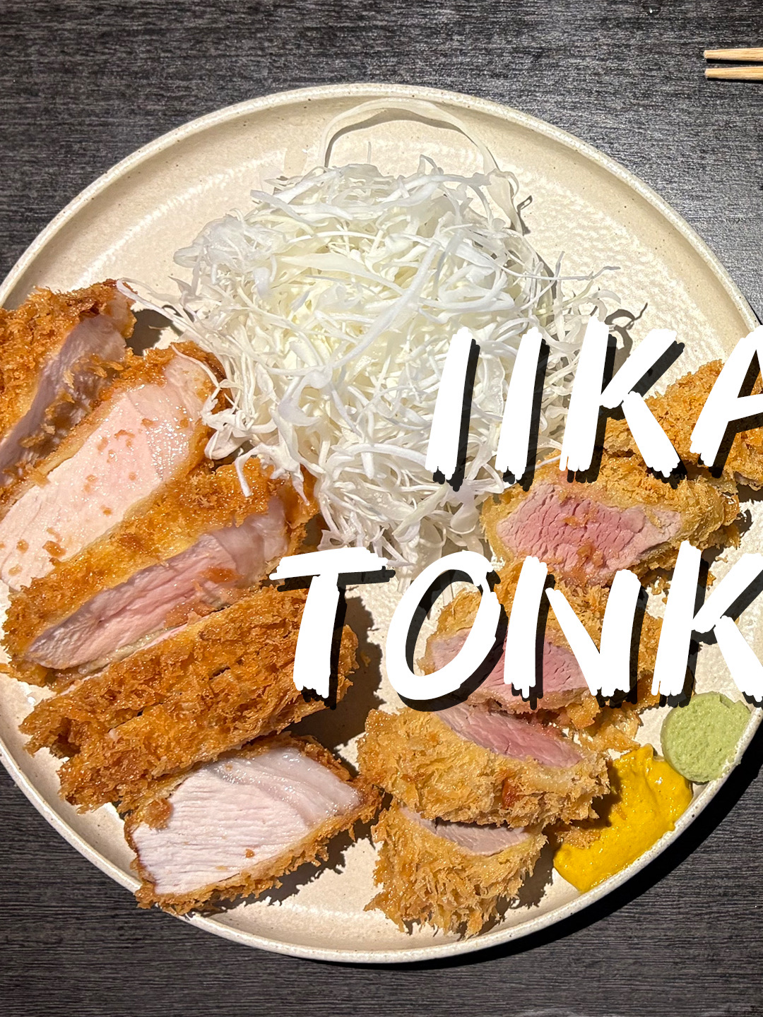 이이칸지 청라 사진