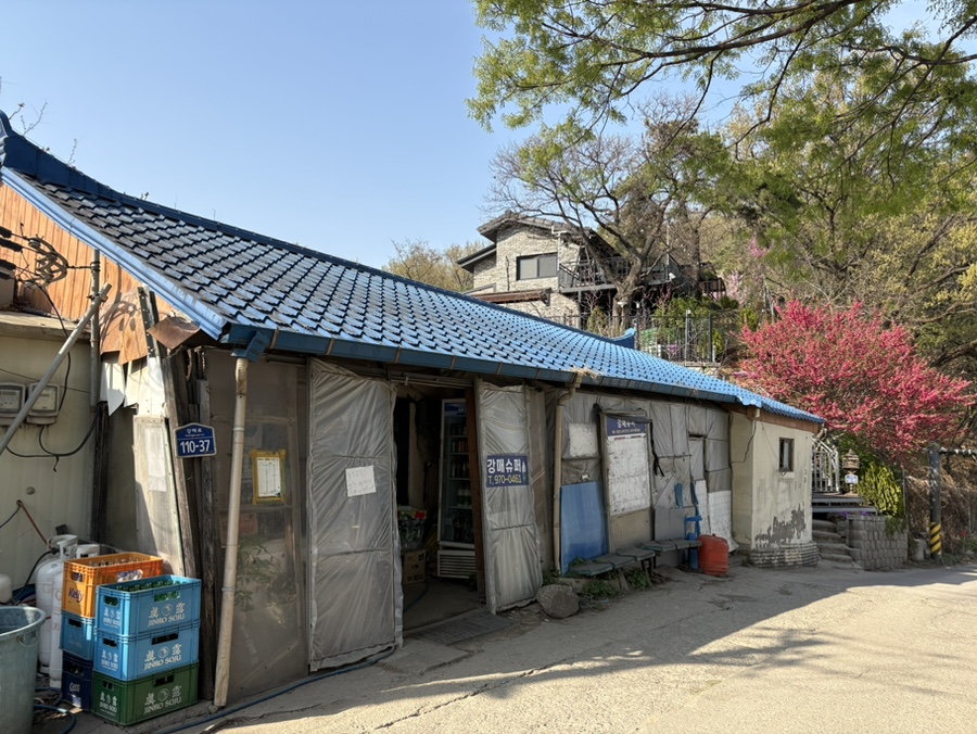 뚝방슈퍼 사진 3