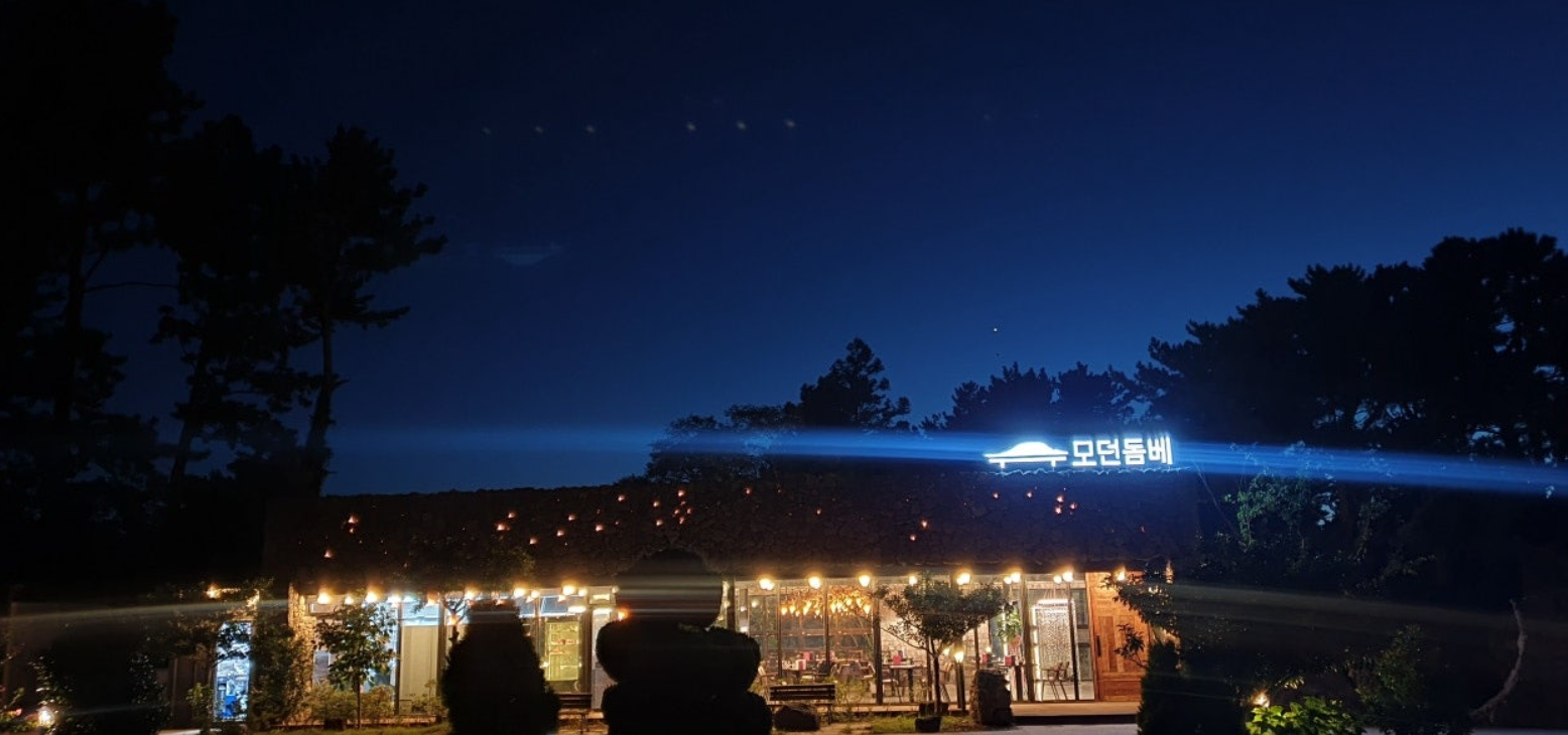 제주고기국수 모던돔베 공항본점 사진 5
