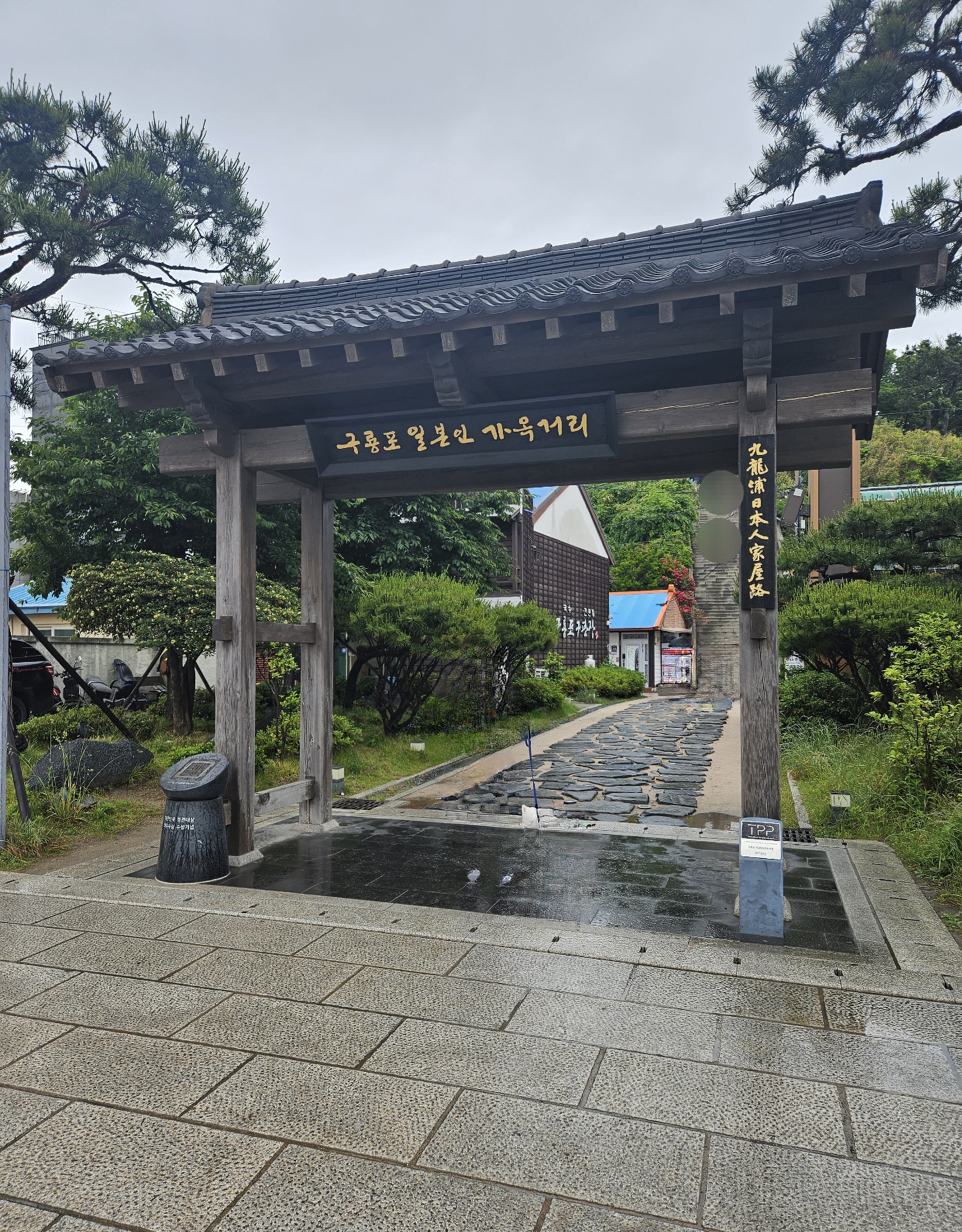 구룡포 일본인 가옥 거리 사진 1