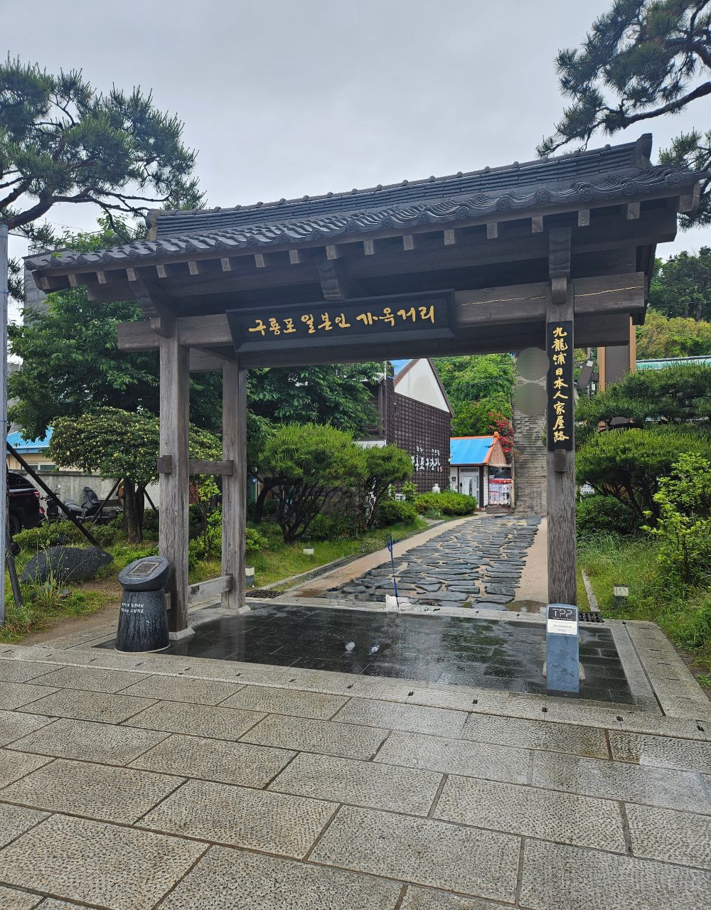 구룡포 일본인 가옥 거리 사진
