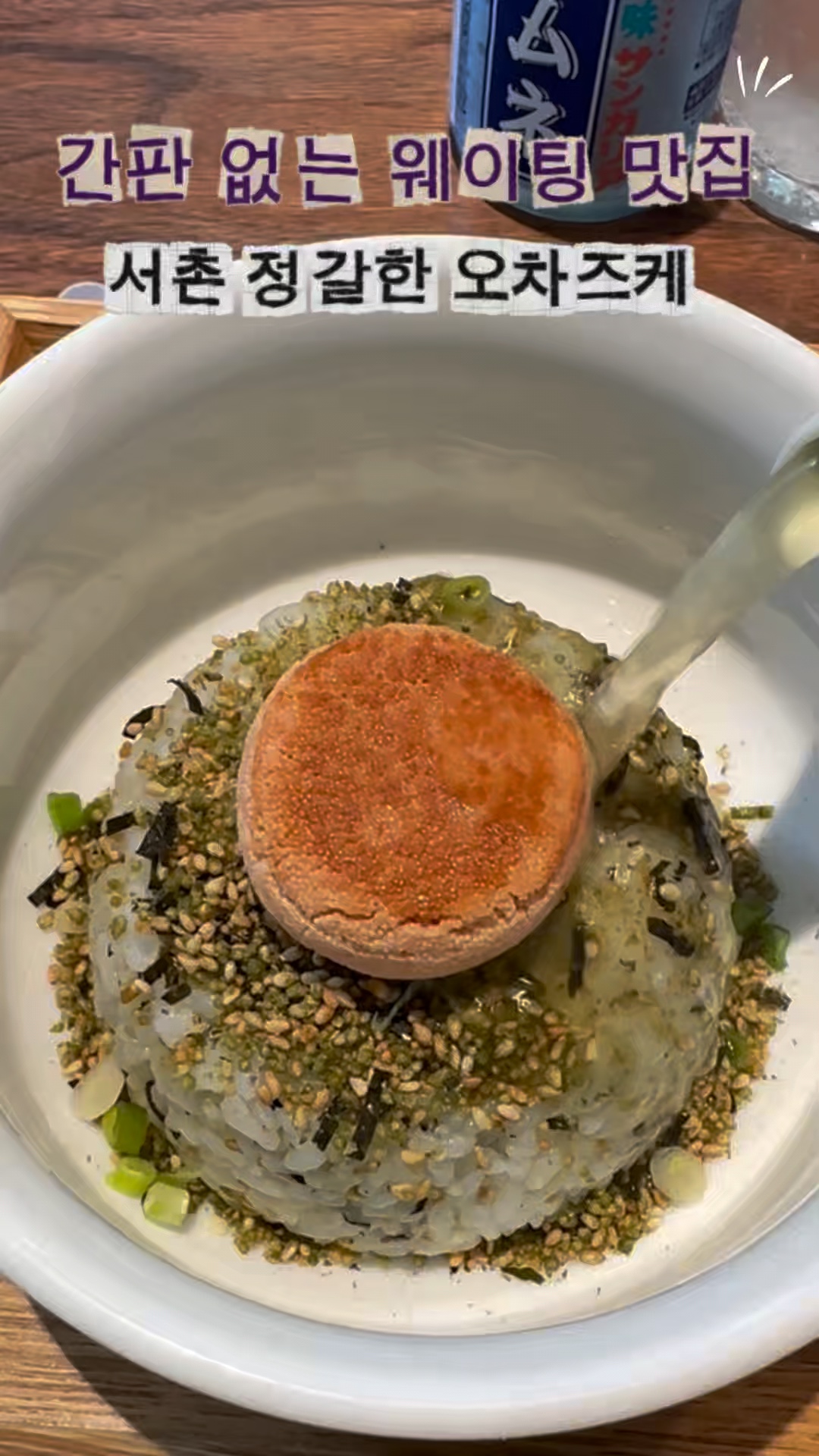 명란식당 사진 2
