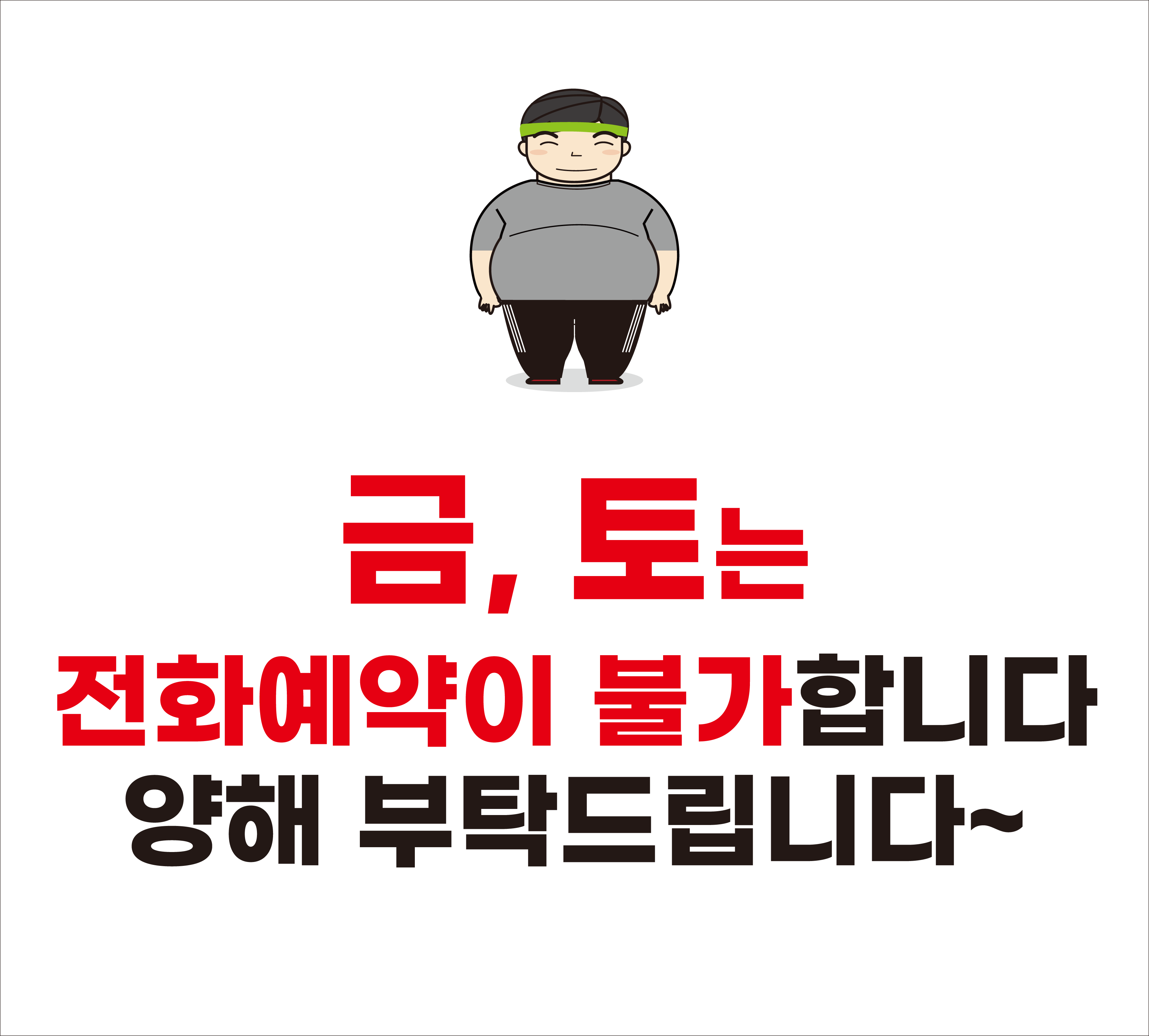 별천지 사진 1