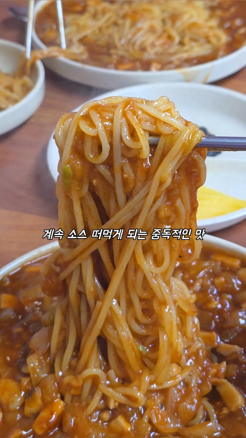 거창반점 사진 2